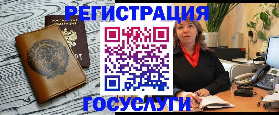 временная регистрация законно в Сыктывкаре